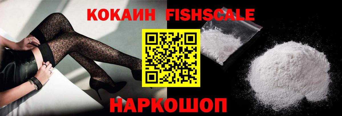 Мелеуз  Cocaine Колумбийский  Вход с VPN 