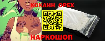 бутик Тулун