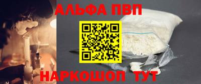 амфетамин Туймазы