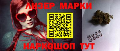 бутик Тулун