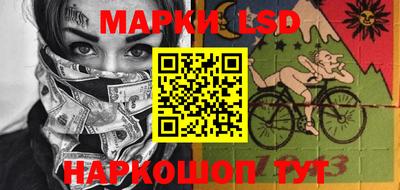 мескалин Усть-Илимск