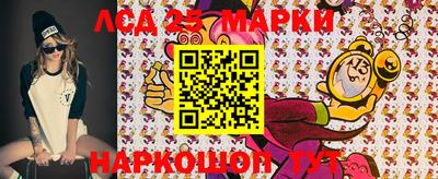 стафф Тула