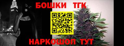 бутик Тулун
