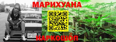 стафф Тула