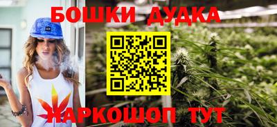 стафф Тула