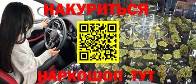 бутик Тулун