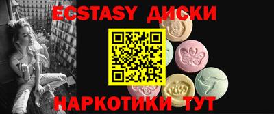 бутик Тулун