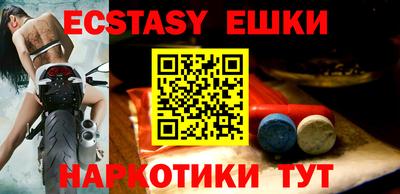 бутик Тулун