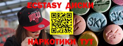 MDMA Premium VHQ Уссурийск