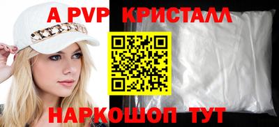ПСИЛОЦИБИНОВЫЕ ГРИБЫ Татарск