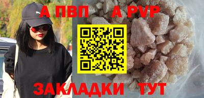 бутик Тулун