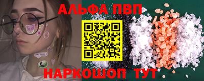амфетамин Туймазы