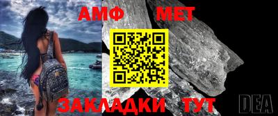 амфетамин Туймазы