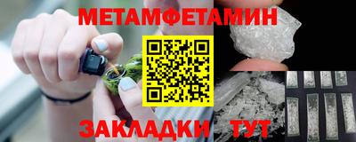 стафф Тула