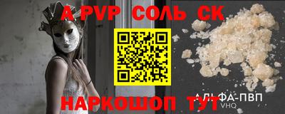 амфетамин Туймазы