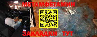 ПСИЛОЦИБИНОВЫЕ ГРИБЫ Татарск