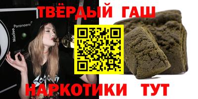 бутик Тулун