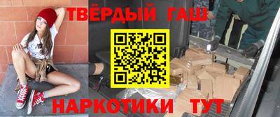 стафф Тула