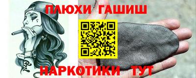 стафф Тула