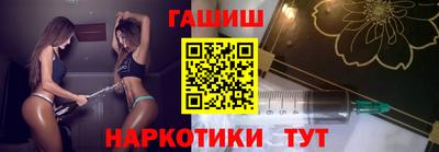 бутик Тулун