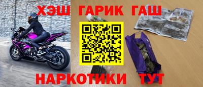 бутик Тулун
