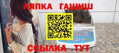 стафф Тула