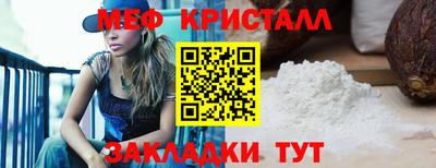 стафф Тула