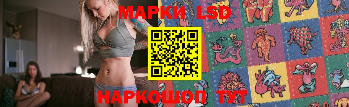 LSD-25 экстази ecstasy Мелеуз
