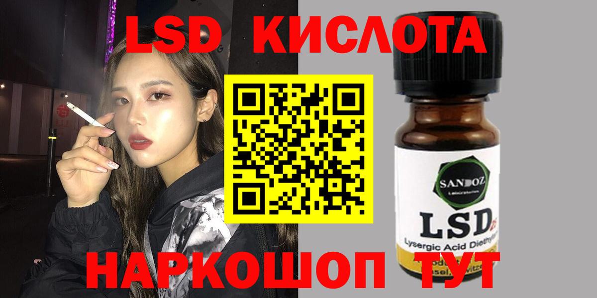 Мелеуз  Лсд 25 экстази ecstasy  Вход с VPN  Лсд 25 экстази кислота 