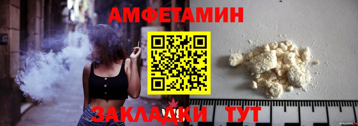 МЕТАМФЕТАМИН мет  Вход с VPN  МЕТАМФЕТАМИН мет  Мелеуз 